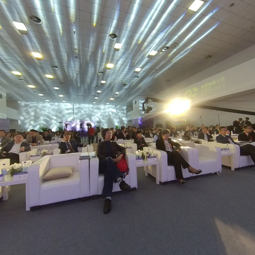 第二届泉城电商大会