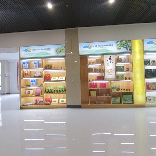江北特色农产品电商双创基地